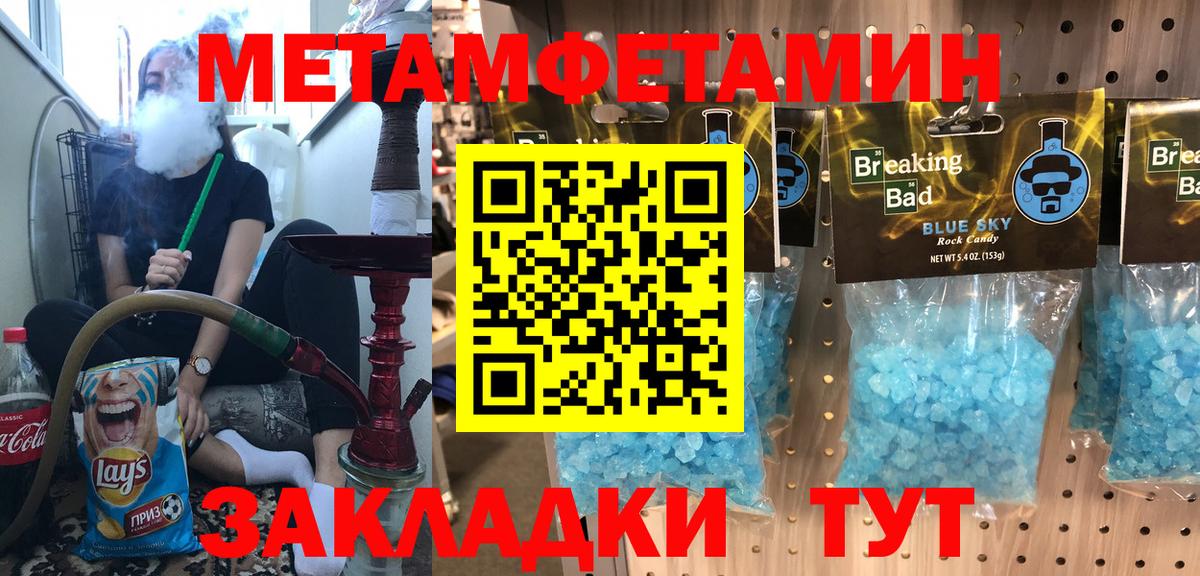 Дзержинск  Амфетамин  Амфетамин  АМФ Premium  Вход с VPN 