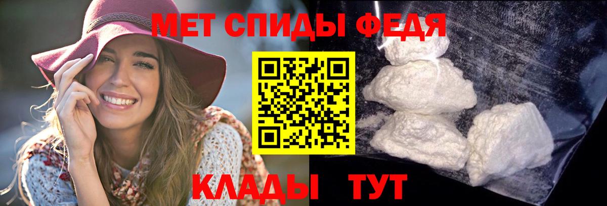 АМФ VHQ Дзержинск