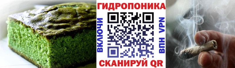 Canna-Cookies марихуана  blacksprut   Дзержинск  где купить наркоту 