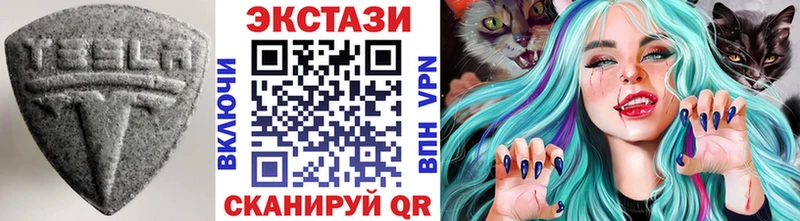 Ecstasy 250 мг  Дзержинск 