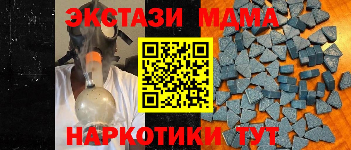 Ecstasy mix Дзержинск
