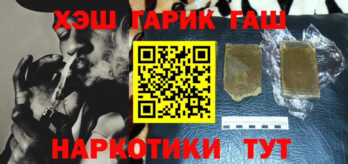 Гашиш индика сатива Дзержинск