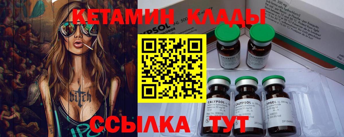 MEGA ONION  Вход с VPN  Дзержинск  Кетамин ketamine 