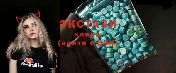 молекула духа Алексин