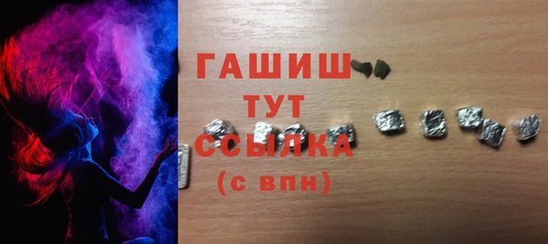 молекула духа Алексин