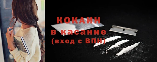 кокаин премиум Алексеевка