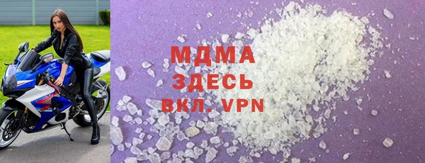 кокаин премиум Алексеевка