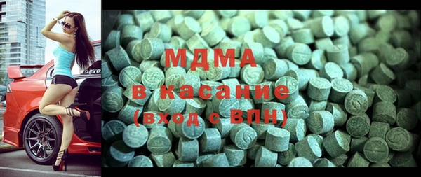 молекула духа Алексин
