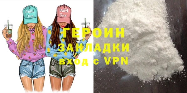 герыч Абаза