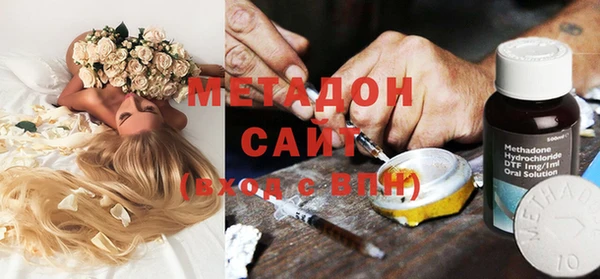 молекула духа Алексин