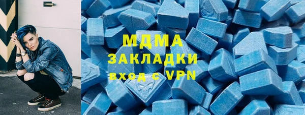 MESCALINE Алзамай