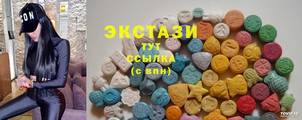 MESCALINE Алзамай