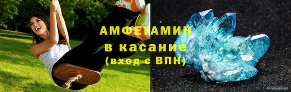 кристаллы Абинск