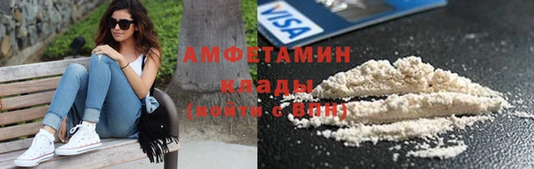 кокаин премиум Алексеевка