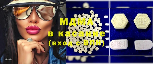 MESCALINE Алзамай