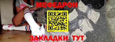винт Лесосибирск