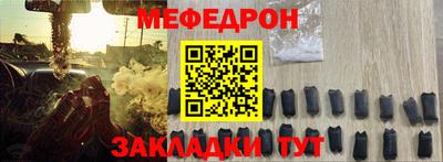 винт Малоярославец
