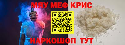 винт Малоярославец