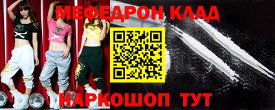 соль курить ск Мариинск