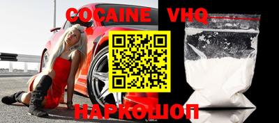 mdpv Малгобек