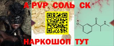mdpv Малгобек