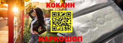 кокаин колумбия Ликино-Дулёво