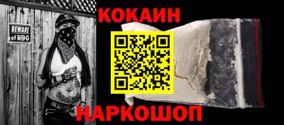 соль курить ск Мариинск