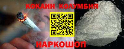 соль курить ск Мариинск