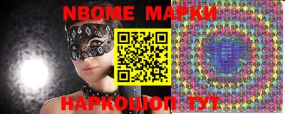 соль курить ск Мариинск