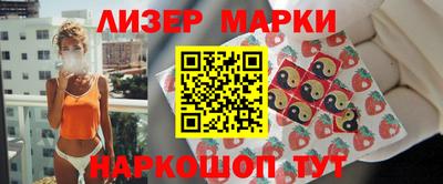 соль курить ск Мариинск