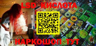 гашик Ливны