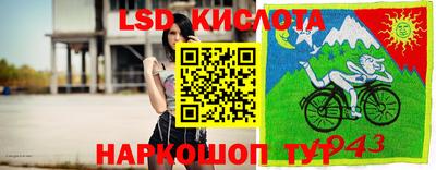 соль курить ск Мариинск
