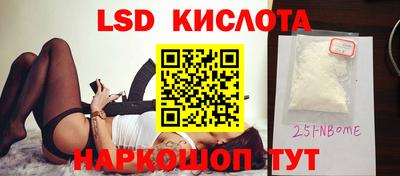 винт Лесосибирск