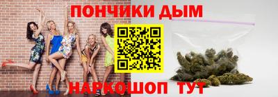 гашик Ливны