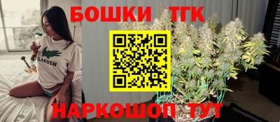 гашик Ливны