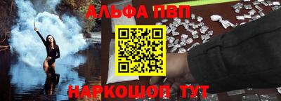 соль курить ск Мариинск