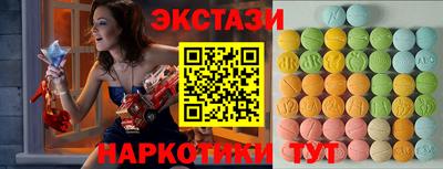 винт Малоярославец