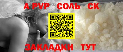 mdpv Малгобек