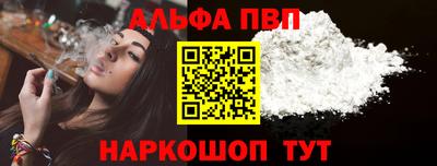 mdpv Малгобек