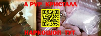 соль курить ск Мариинск