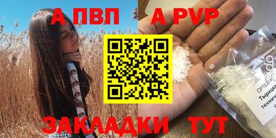 винт Лесосибирск