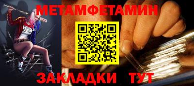винт Лесосибирск
