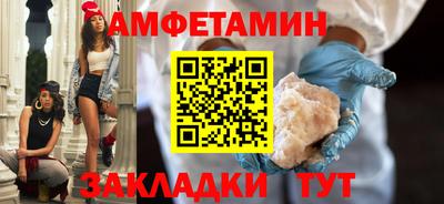 винт Малоярославец
