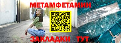 винт Малоярославец