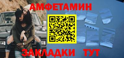 гашик Ливны