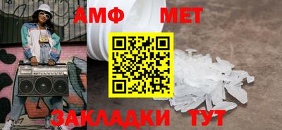 винт Малоярославец