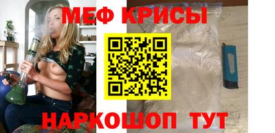 винт Малоярославец