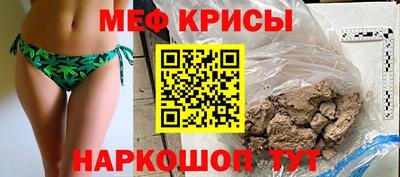 винт Лесосибирск