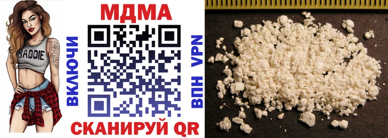 МДМА Molly  как найти   Дзержинск 