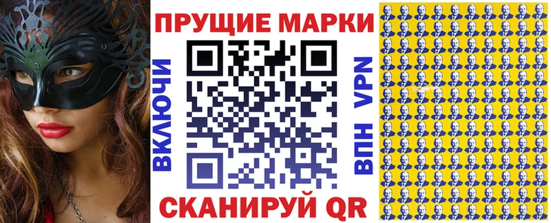 цена   Дзержинск  Марки NBOMe 1500мкг 